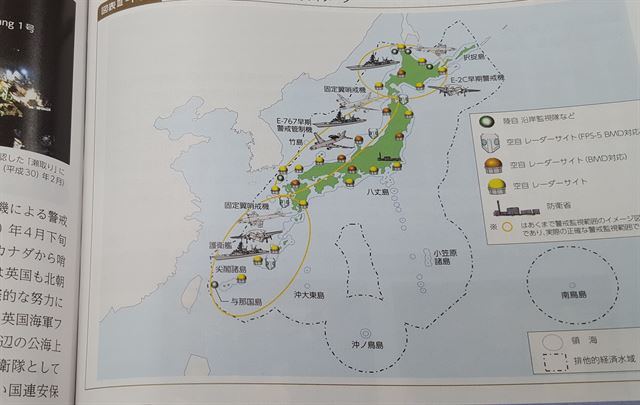 일본 정부가 28일 발표한 2018년판 방위백서의 일본 주변 해공역에서의 경계감시 태세를 설명하는 도표에 독도가 다케시마(竹島·일본이 주장하는 독도의 명칭)란 이름으로 동그랗게 일본 영해로 표시돼 있다. 도쿄=연합뉴스