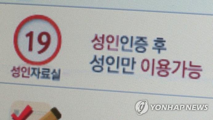 연합뉴스TV 제공