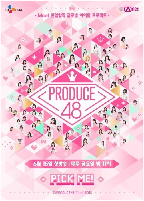 아이오아이, 워너원이 ‘프로듀스48’ 생방송 무대에 참석한다. Mnet 캡처