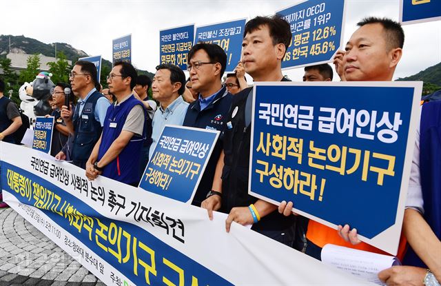 공적연금강화국민행동이 29일 오전 서울 청와대 분수대 앞에서 기자회견을 열고 전부와 청와대가 국민연금 급여인상을 위한 사회적 논의에 즉각 나설 것을 촉구하고 있다. 김주성 기자