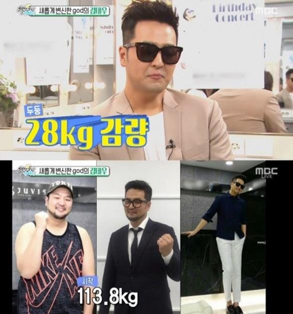 MBC 방송 캡쳐