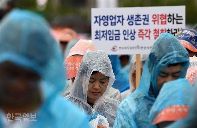 29일 오후 서울 광화문광장에서 열린 전국 소상공인 최저임금 제도개선 촉구대회에서 참가자들이 묵념을 하고 있다. 홍인기 기자