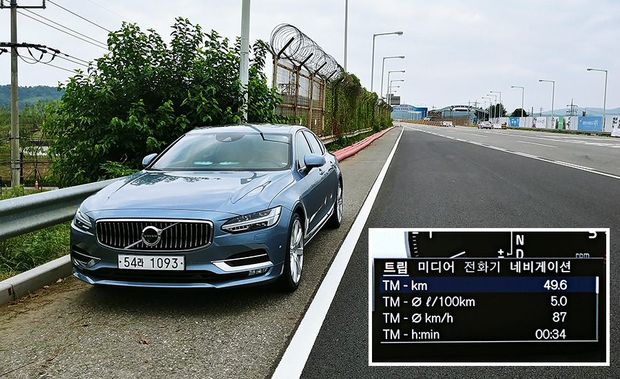 Volvo S90 D5 AWD (17)