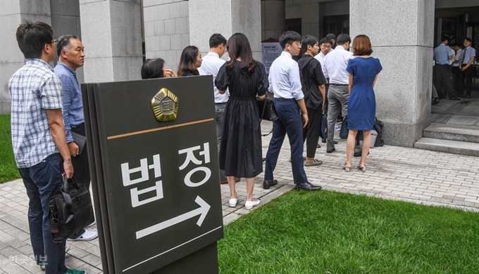 ’양심적 병역거부’ 공개변론이 열린 30일 서울 서초동 대법원 앞에 시민들이 방청권을 받기 위해 줄을 서 있다. 류효진 기자