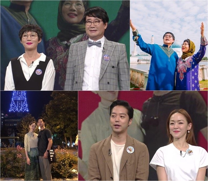 KBS2 배틀트립. KBS 제공