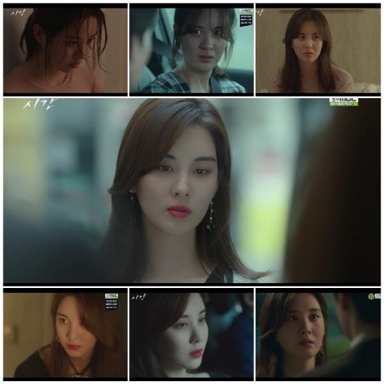 서현이 독을 품었다. MBC ‘시간’ 캡처