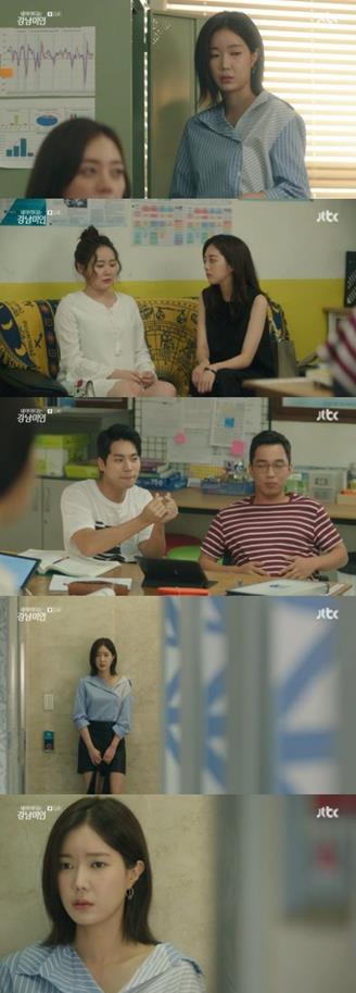 ‘내 아이디는 강남미인’ 임수향이 속내를 드러냈다. JTBC 방송 캡처