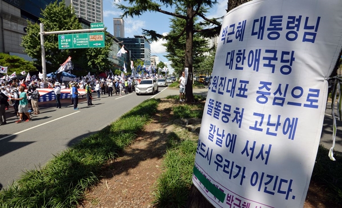 1일 오후 대구 수성구 범어네거리 일대에서 대한애국당 주최로 열린 ‘제79차 태극기집회’에서 참가자들이 태극기를 들고 박근혜 전 대통령 석방과 문재인 정권 탄핵을 촉구하고 있다. 뉴시스