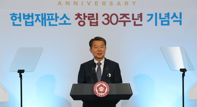 이진성 헌법재판소장이 31일 오전 서울 종로구 헌법재판소에서 열린 창립 30주년 기념식에서 환영사하고 있다. 연합뉴스