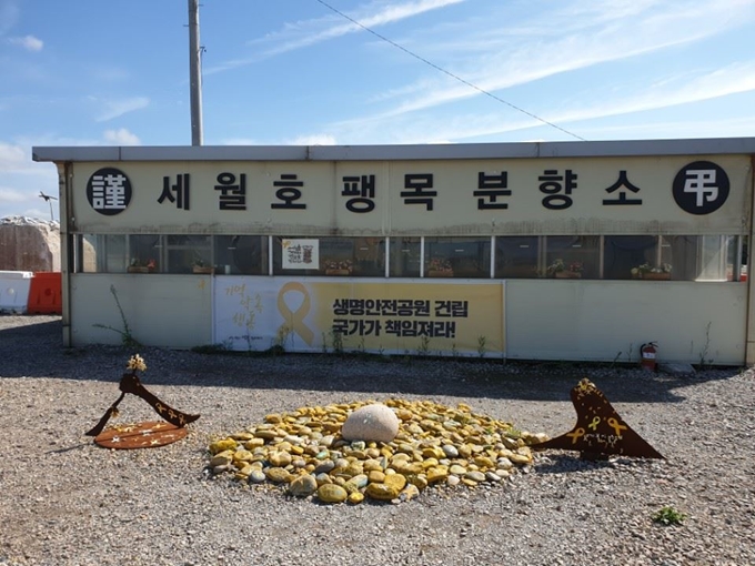 [한국일보 저작권] 슬픔과 함께 역사속으로 사라질 팽목항 분향소가 인적이 드문면서 쓸쓸함을 더하고 있다. 박경우 기자