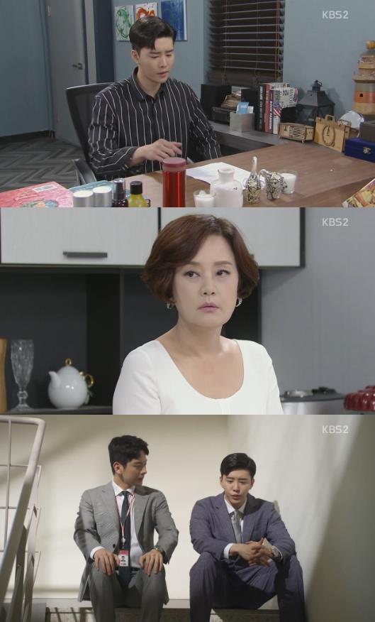 '같이 살래요' 김권이 장미희의 상태를 의심했다. KBS2 제공