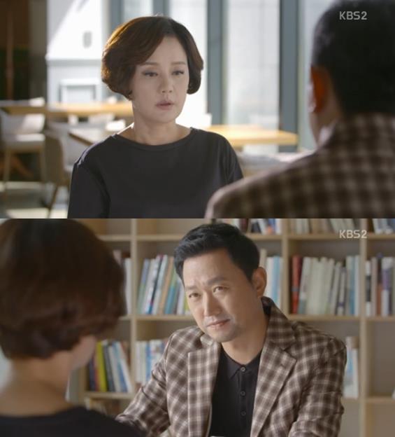 '같이 살래요' 장미희가 김유석의 악행을 목격했다. KBS2 제공