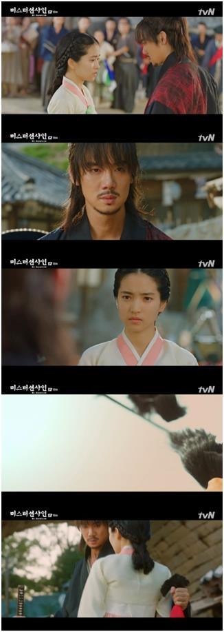 ‘미스터 션샤인’ 유연석이 김태리에게 경고했다. tvN 방송 캡처