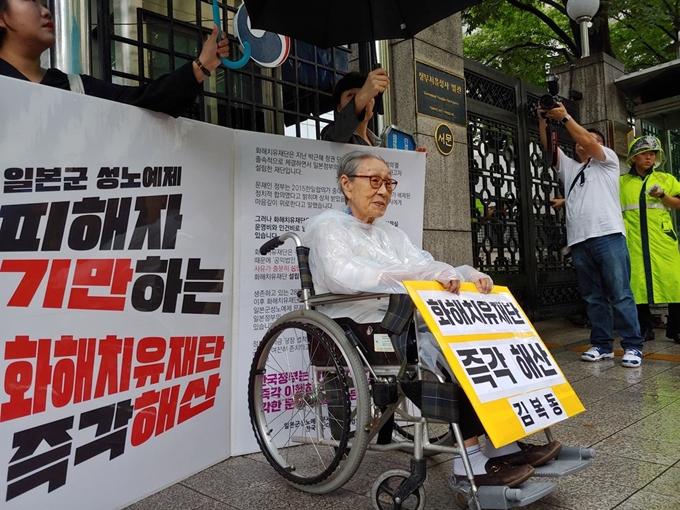 일본군 위안부 피해자 김복동 할머니가 3일 오전 서울 종로구 외교통상부청사 앞에서 화해치유재단 즉각 해산을 요구하며 1인 시위를 하고 있다. 한국일보 자료사진