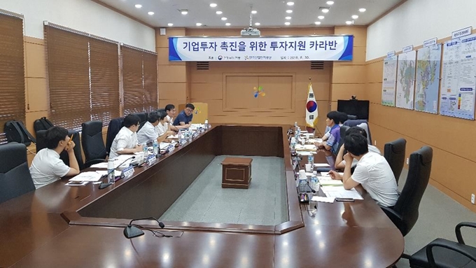 지난달 30일 관계부처지자체 및 공공기관 관계자들이 울산·온산 국가산단에 소재하고 있는 기업들을 대상으로 제9차 투자지원 카라반 실시하고 있다. 기획재정부 제공