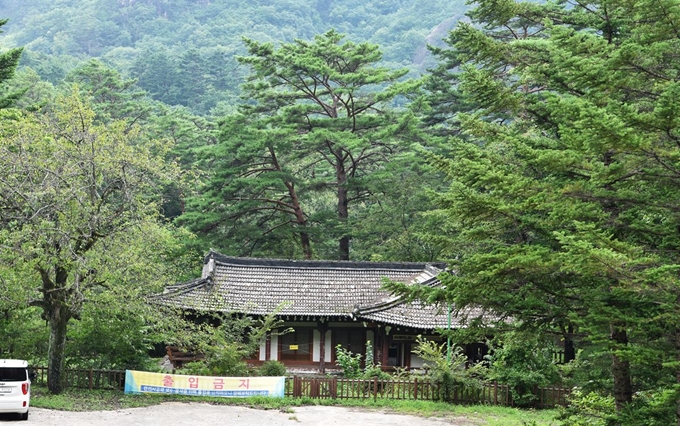 장수대분소 도로 건너편의 장수대. 출입금지 현수막이 걸려 있다.