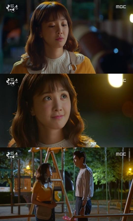 '사생결단 로맨스' 이시영이 지현우를 위로했다. MBC 방송 캡처