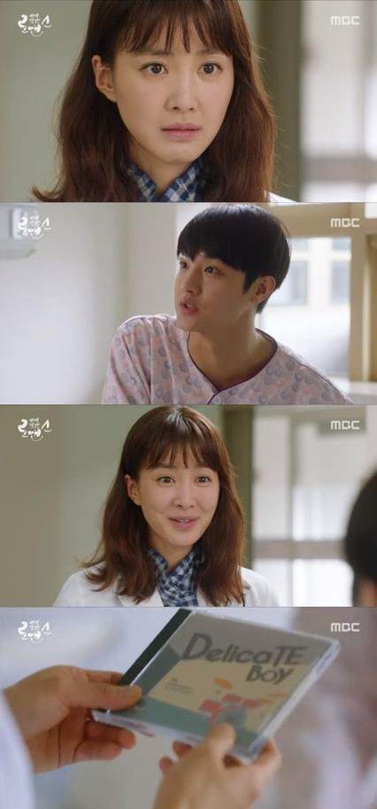 '사생결단 로맨스'가 눈길을 끌고 있다. MBC 방송 캡처