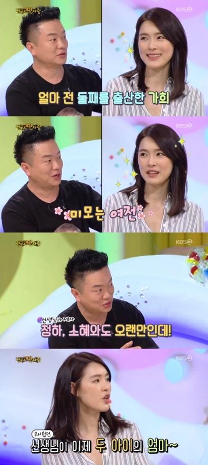 ‘안녕하세요’ 가희가 청하와 소혜를 만났다. KBS2 방송 캡처