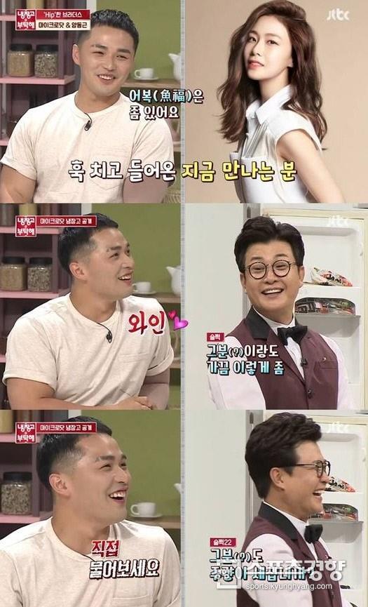 ‘냉장고를 부탁해’ 마이크로닷과 양동근이 활약했다. JTBC 방송 캡처