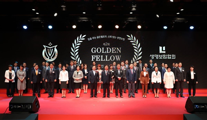 5일 생명보험협회가 제2회 골든펠로우(Golden Fellow) 인증식을 열고 생명보험협회장 및 생보사CEO 등과 기념 사진을 찍고 있다. 앞줄 왼쪽 7번째부터 금융위원회 송준상 상임위원, 생명보험협회 신용길 회장, 국회 민병두 정무위원장, 국회 김종석 의원. 생명보험협회 제공