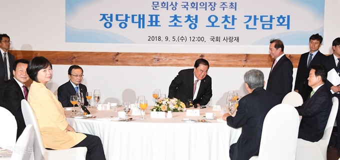 국회의장 주최 정당대표 초청 오찬 간담회에서 자유한국당 김병준 비대위원장이 뒤늦게 도착하고 있다. 오대근기자 inliner@hankookilbo.com