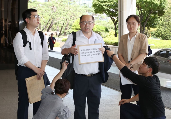 법무법인 상록의 허정택(왼쪽부터) 장경욱 신윤경 변호사가 8월 16일 서울지방경찰청 보안수사대가 운동권 출신 대북사업가 김모씨 구속영장에 엉뚱한 증거를 제출, 구속했다며 서울중앙지검에 고소장을 접수하고 있다. 연합뉴스