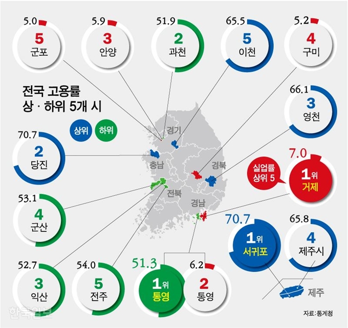 [저작권 한국일보] 강준구 기자