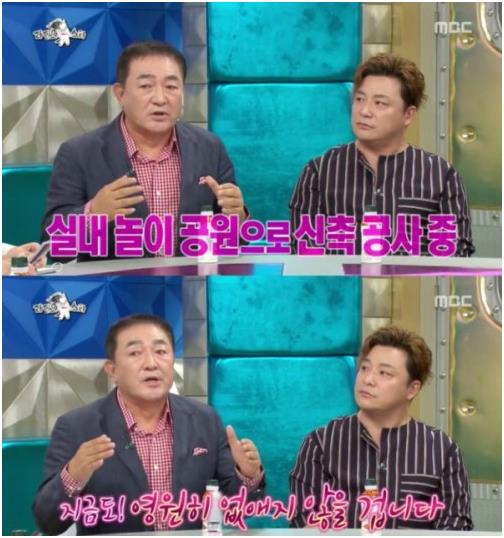 임채무가 두리랜드 사연을 공개했다. MBC 캡처