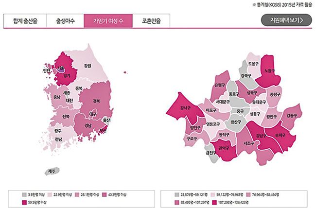 2016년 말 행정자치부가 홈페이지에 공개한 '대한민국 출산지도'