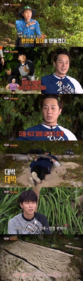 ‘정글의 법칙’ 앤디가 하드캐리했다. SBS 방송 캡처