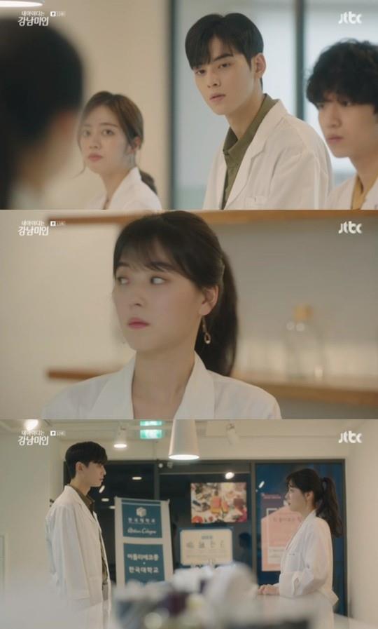 ‘내 아이디는 강남미인’ 차은우가 조우리에게 화났다. JTBC 방송 캡처