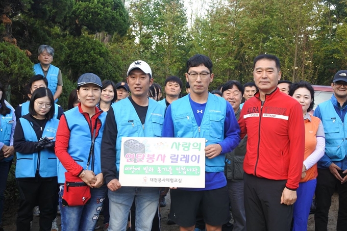 9일 대전봉사체험교실 회원들과 함께 대전 유성구 방동 홀로사는 노인 가정에 '사랑의 연탄'을 배달한 군 간부들(앞줄). 대전봉사체험교실 제공