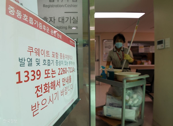 [저작권 한국일보] 3년 만에 국내에서 중동호흡기증후군(메르스) 확진 환자가 발생한 가운데 10일 오전 서울 중구 을지로 국립중앙의료원에서 메르스 관련 안내문이 설치됐다. 이 병원에는 현재 메르스 의심 환자로 분류된 영국인 여성이 격리돼 치료 및 검사를 받고 있다. 이 여성은 이날 1차 검사 결과 '음성' 판정을 받았으나 2차 검사에서 최종 결과가 나올 예정이다. 홍인기 기자 /2018-09-10(한국일보)