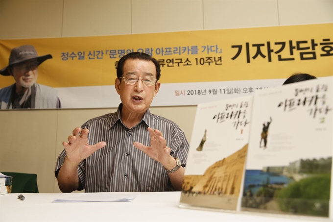 '문명의 요람 아프리카를 가다' 1, 2권을 내놓은 정수일 한국문명교류연구소장. 뜻 밖에 그는 민족주의를 강조했다. 창비 제공