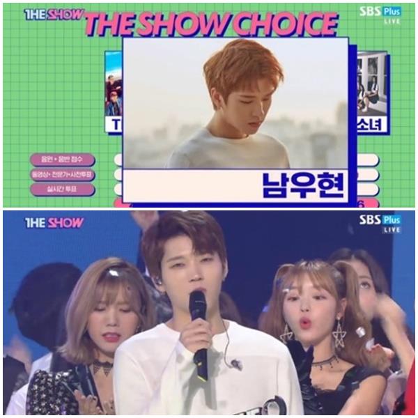 남우현이 솔로곡 1위를 차지했다. SBS MTV 캡처