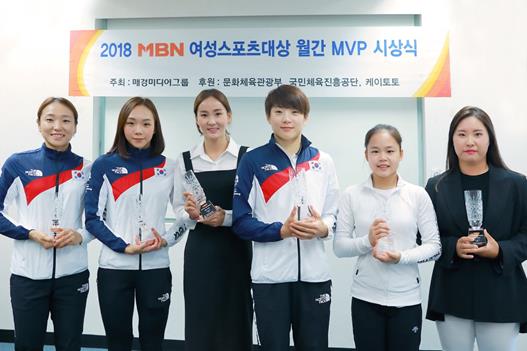 2018 MBN 여성스포츠대상 8월 MVP 영광의 얼굴들. 나아름, 김서영, 정혜림, 오연지, 여서정, 김보아(왼쪽부터). MBN 제공