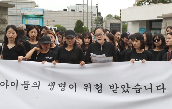 그림 1 상도 유치원 학부모들이 14일 오전 종로구 서울시교육청을 항의 방문해 조희연 교육감을 만나기 전 기자회견을 하고 있다. 연합뉴스