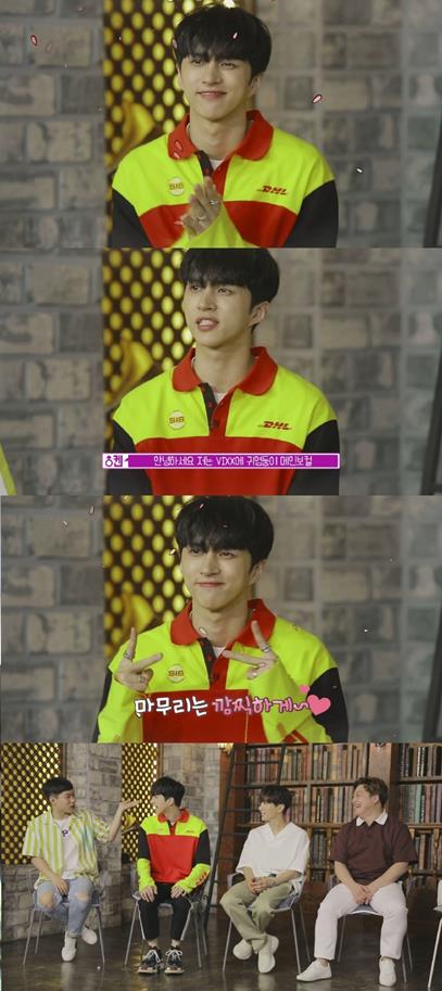 ‘현실남녀2’ 빅스 켄이 새 멤버로 합류한다. MBN 제공