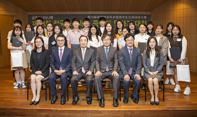 14일 서울 종로구 문호아트홀에서 열린 '제18회 금호아시아나배 전국고등학생 중국어 말하기 대회' 참가자들과 심사위원들이 기념촬영을 하고 있다. 금호아시아나그룹 제공