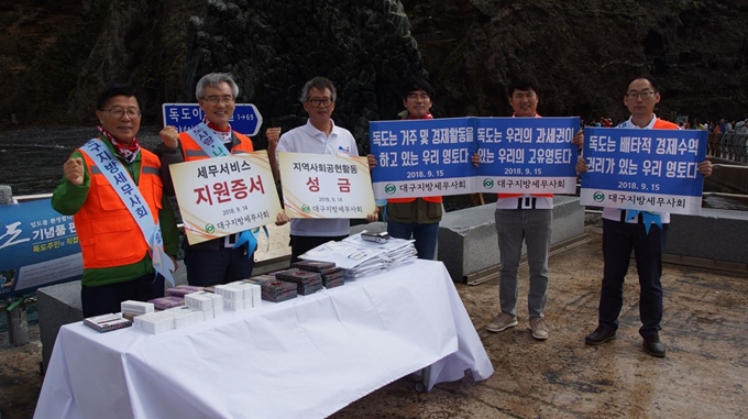 대구지방세무사회 회원 13명이 경북 울릉군 독도선착장에서 독도가 우리나라에 과세권이 있고 배타적 경제수역(EEZ) 권리가 있음을 알리는 퍼포먼스를 펼치고 있다. 김재현기자 k-jeahyun@hankookilbo.com