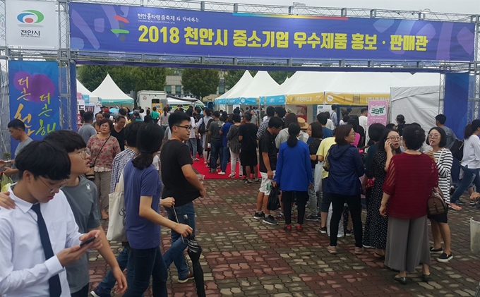 흥타령춤축제장을 찾은 관광객들이 행사장내 천안시중소기업홍보관 입장을 위해 줄지어 서있다.