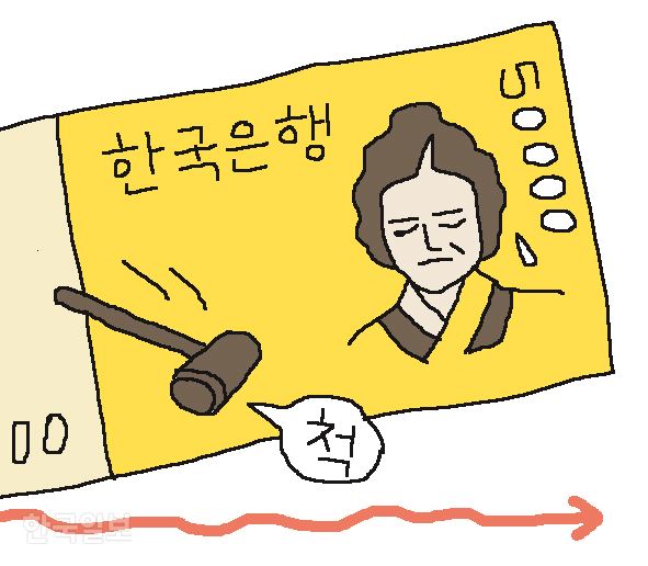 톡톡Talk 삽화. 박구원기자