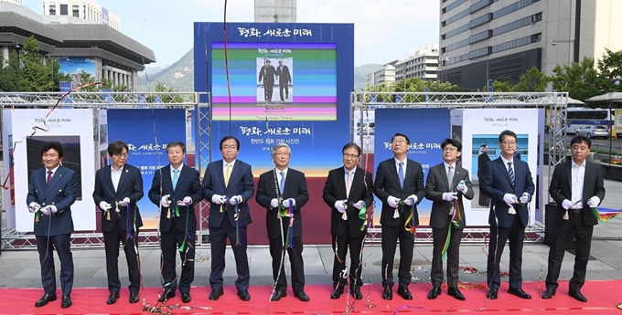 17일 서울 광화문 광장에서 열린 '평화, 새로운 미래-한반도 평화기원'을 주제로 한 보도사진전 개막식에서 참석자들이 기념촬영을 하고 있다. (왼쪽부터)이동희 한국사진기자협회장, 이근영 한국인터넷신문협회장, 정규성 한국기자협회장, 이하경 한국신문방송편집인합회장, 이병규 한국신문협회장, 민병욱 한국언론진흥재단 이사장, 윤영찬 국민소통수석, 진성준 서울시 정무부시장, 조성부 연합뉴스 사장, 류지열 한국피디연합회장. 한국언론진흥재단(이사장 민병욱), 한국사진기자협회(회장 이동희), 서울특별시(시장 박원순). 사진공동취재단