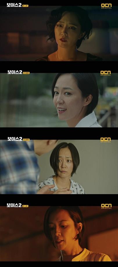 ‘보이스2’가 종방했다. OCN 방송 캡처