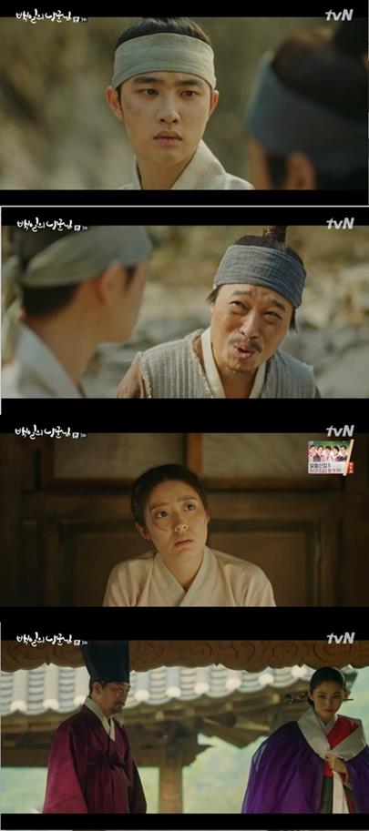 ‘백일의 낭군님’이 흥미진진한 전개로 화제다. tvN 방송 캡처