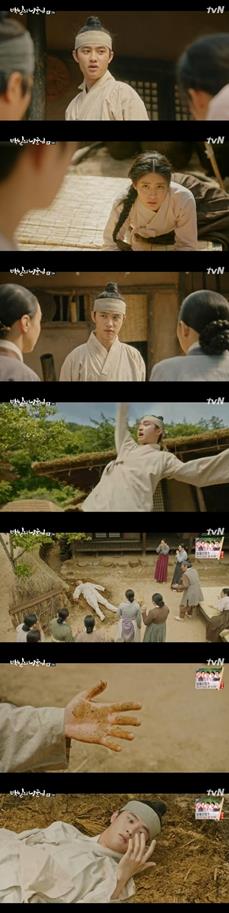 ‘백일의 낭군님’ 도경수가 눈길을 끌고 있다. tvN 방송 캡처