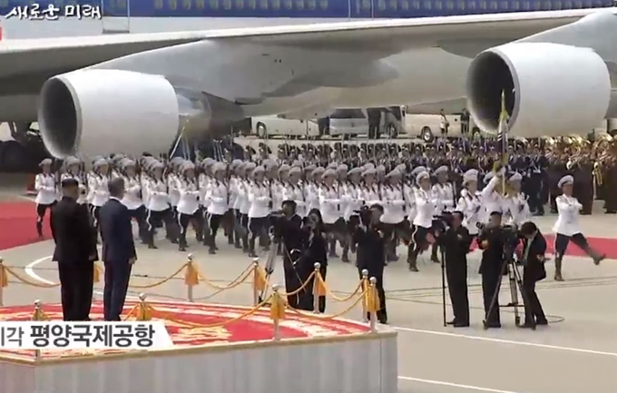 ' 평양 순안공항에 도착한 문재인 대통령이 공식환영행사에서 김정은 북한 국무위원장과 함께 북한 의장대를 사열하고 있다. KTV 중계화면 캡처