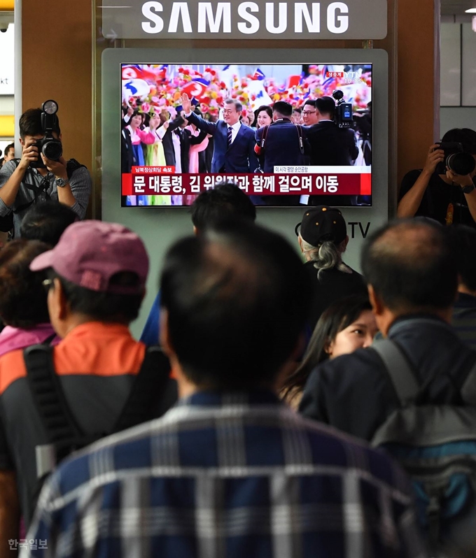 3차 남북정상회담일인 18일 오전 서울역 대합실에서 시민들이 평양 순안공항에 도착해 김정은 위원장과 인사를 나누는 문재인 대통령의 모습을 방송으로 시청하고 있다. 서재훈 기자 spring@hankookilbo.com