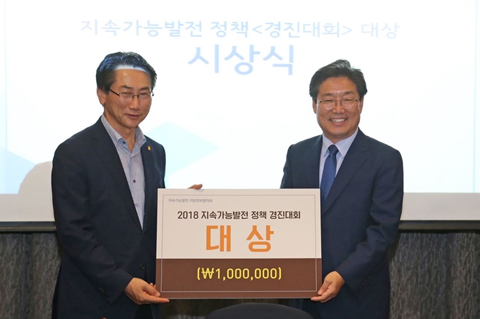 지난 17일 수원에서 열린 ‘2018 지속가능발전정책경진대회’ 대상을 수상한 김홍장(오른쪽) 당진시장이 기념촬영을 하고 있다. 당진시 제공